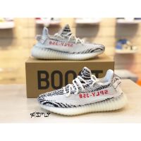 【Fashion SPLY 】ADIDSA YEEZY BOOST 350 V2 ZEBRA 斑馬 CP9654