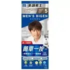 Hoyu Men's Bigene One Push Natural Black Quick Dyeing Cream 5 Natural Brown