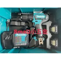 在飛比找蝦皮購物優惠-Small 小五金 牧田 MAKITA HP333  12V