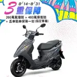 SYM 三陽機車 活力 VIVO 125 碟煞 CBS 七期 灰