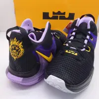 在飛比找蝦皮購物優惠-立足運動用品 男鞋 NIKE LeBron Witness 