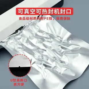 加厚鋁箔三邊封真空袋食品包裝袋現貨熟食保鮮袋抽氣密封袋面膜袋