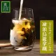 任選-【歐可茶葉】控糖系列 真奶茶 凍頂烏龍拿鐵(8包/盒)