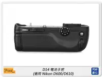 在飛比找樂天市場購物網優惠-Pixel 品色 D14 電池手把 for Nikon D6