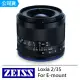 【ZEISS 蔡司】Loxia 2/35--公司貨(For E-mount)