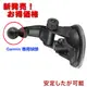 Garmin DriveSmart 65 51 61 55 52 Drive Smart 吸盤 加長 支架 導航 固定座