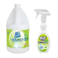 在飛比找PChome24h購物優惠-多益得All Clean生物洗衣酵素3785ml