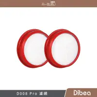 在飛比找蝦皮購物優惠-阿噗噗 | 【Dibea】D008 Pro 無線吸塵器- 專