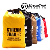 在飛比找樂天市場購物網優惠-日本品牌【Stream Trail】超輕量透氣防水包 S號 