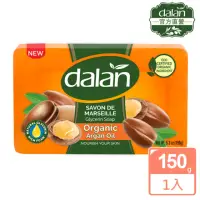 在飛比找momo購物網優惠-即期品【dalan】有機成分摩洛哥堅果油滋養馬賽皂150g(