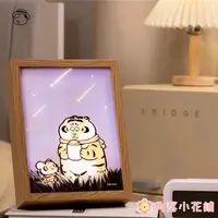 在飛比找蝦皮購物優惠-【現貨】我不是胖虎電子燈光畫小夜燈🐯 正版胖虎周邊 胖虎小夜