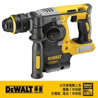 在飛比找PChome24h購物優惠-DEWALT 得偉 20V Max*18V鋰電無碳刷可換頭四