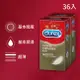 Durex 杜蕾斯超薄薄裝衛生套36入