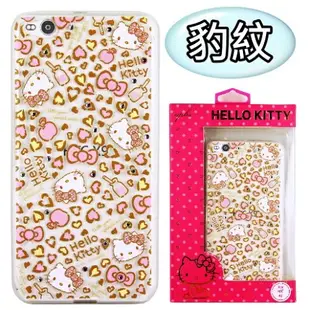 【Hello Kitty】HTC One X9 彩鑽透明保護軟套