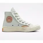 CONVERSE 1970 不修邊 立體車線 皮革標 粉藍 572611C 粉色 粉紅 572612C