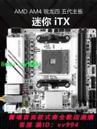 在飛比找樂天市場購物網優惠-精粵B550i GAMING主板AM4銳龍12345代R5C