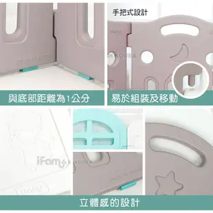 【韓國Ifam】 G尺寸遊戲圍欄套組-圍欄+糖果色地墊