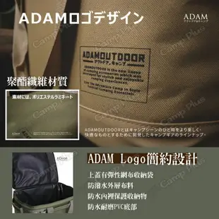 【ADAMOUTDOOR】戰術收納包 大/中 三色 行李包 厚款 防撞包 收納箱 裝備袋 裝備箱 露營箱 露營收納包 露營 悠遊戶外