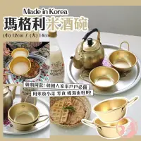 在飛比找Yahoo!奇摩拍賣優惠-韓國製 瑪格利米酒碗 露營 野餐 聚餐 圓形米酒碗 韓國拉麵