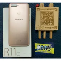 在飛比找蝦皮購物優惠-高雄『0983通訊』OPPO R11s 粉 B46 無傷