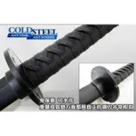 COLD STEEL 塑鋼防身系列 WAKAZASHI BOKKEN 武士刀練習劍(附護手) |92BKKD(非全新品)