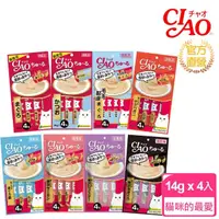 在飛比找momo購物網優惠-【CIAO】啾嚕肉泥 14g*4入(日本公司貨)