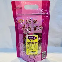 在飛比找蝦皮購物優惠-黑糖玫瑰四物－#洪記薑母茶舖#黑糖桂圓紅棗薑母茶#薑母茶#黑