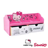 在飛比找Yahoo奇摩購物中心優惠-【百科良品】Hello Kitty 凱蒂貓桌上橫式雙抽 美妝