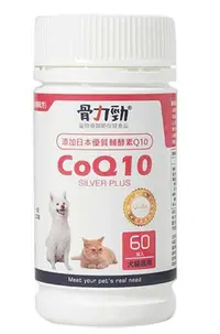 在飛比找樂天市場購物網優惠-骨力勁Q10(60錠)/SILVER 60錠/瓶/SILVE