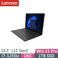 在飛比找PChome24h購物優惠-Lenovo ThinkPad L13 Gen3(i7-12