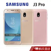 在飛比找蝦皮商城優惠-Samsung Galaxy J3 Pro J330G 現貨