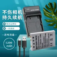 在飛比找蝦皮購物優惠-卡攝適用于EN-EL5電池充電器尼康數碼相機Coolpix4
