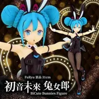 在飛比找有閑購物優惠-★萊盛小拳王★FuRyu 代理版 景品 BiCute Bun