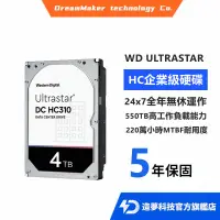 在飛比找蝦皮購物優惠-WD威騰【Ultrastar DC HC310】4TB 6T