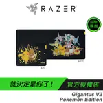 RAZER 雷蛇 GIGANTUS V2 巨甲蟲滑鼠墊 POKEMON 寶可夢限定版 電競鼠墊 聯名款