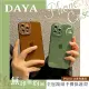 【DAYA】iPhone 13 Pro 6.1吋 無印簡約風全包鏡頭手機保護殼套