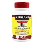 【KIRKLAND SIGNATURE 科克蘭】維生素 B12錠(150錠)