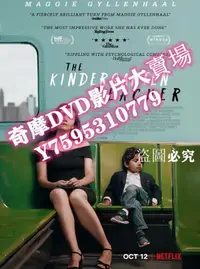 在飛比找Yahoo!奇摩拍賣優惠-DVD專賣店 2018美國高分劇情《幼兒園教師/吾愛吾詩/幼