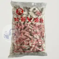 在飛比找蝦皮購物優惠-燕餃3kg/包 - 欣冠【 玖肆愛吃 】 CE282  冷凍