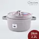 法國 Staub 圓形鑄鐵鍋 湯鍋 燉鍋 炒鍋 20cm 2.2L 櫻花粉 法國製【$199超取免運】