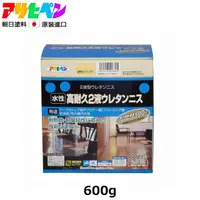 在飛比找momo購物網優惠-【Asahipen】水性高耐久2液型清漆300g(超晶亮木器