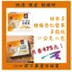 【果然派好市多代購】QUAKER 桂格 杏仁堅果多穀飲 25公克 X 50包