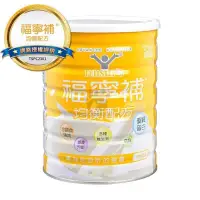 在飛比找PChome24h購物優惠-福寧補 均衡配方 754g