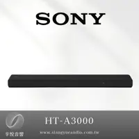 在飛比找蝦皮購物優惠-享悅音響(實體店面) SONY HT-A3000 單件式聲霸