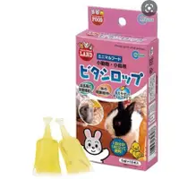 在飛比找蝦皮購物優惠-日本Marukan 小動物 營養強化劑 一條5ML