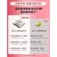 在飛比找ETMall東森購物網優惠-鈺創合成速干感應美甲48w光療機