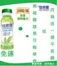 佳倍優 植物蛋白重量：237ml * 24 一箱24入，免運購買區 保健食品 保健飲品