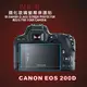 (BEAGLE)鋼化玻璃螢幕保護貼 Canon EOS 200D 專用-可觸控-抗指紋油汙-耐刮硬度9H-防爆-台灣製