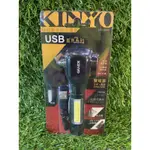 現貨 KINYO 迷你 鋁合金 多功能  安全鎚 手電筒 (LED-5035)