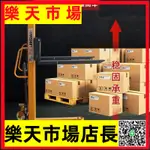 （高品質）手動液壓叉車堆高車升降叉車小型升高2噸托盤地牛堆高機半電動